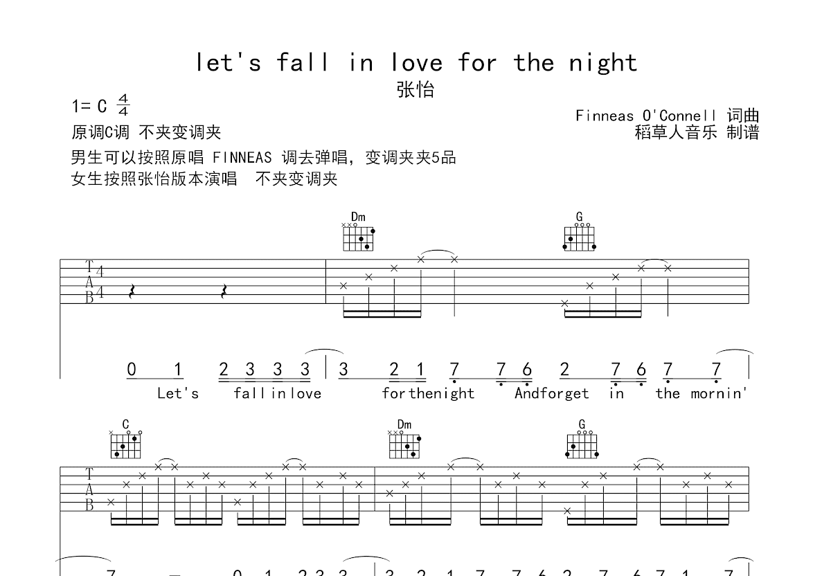 《Before saying good night》,岸部真明（六线谱 调六线吉他谱-虫虫吉他谱免费下载