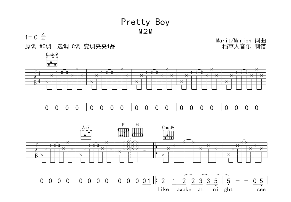 Lover Boy 88吉他谱_姜鹏,很美味_G调弹唱70%专辑版 - 吉他世界