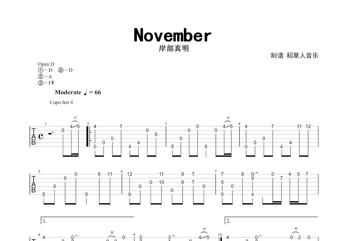 november吉他谱_岸部真明_d调指弹 - 吉他世界
