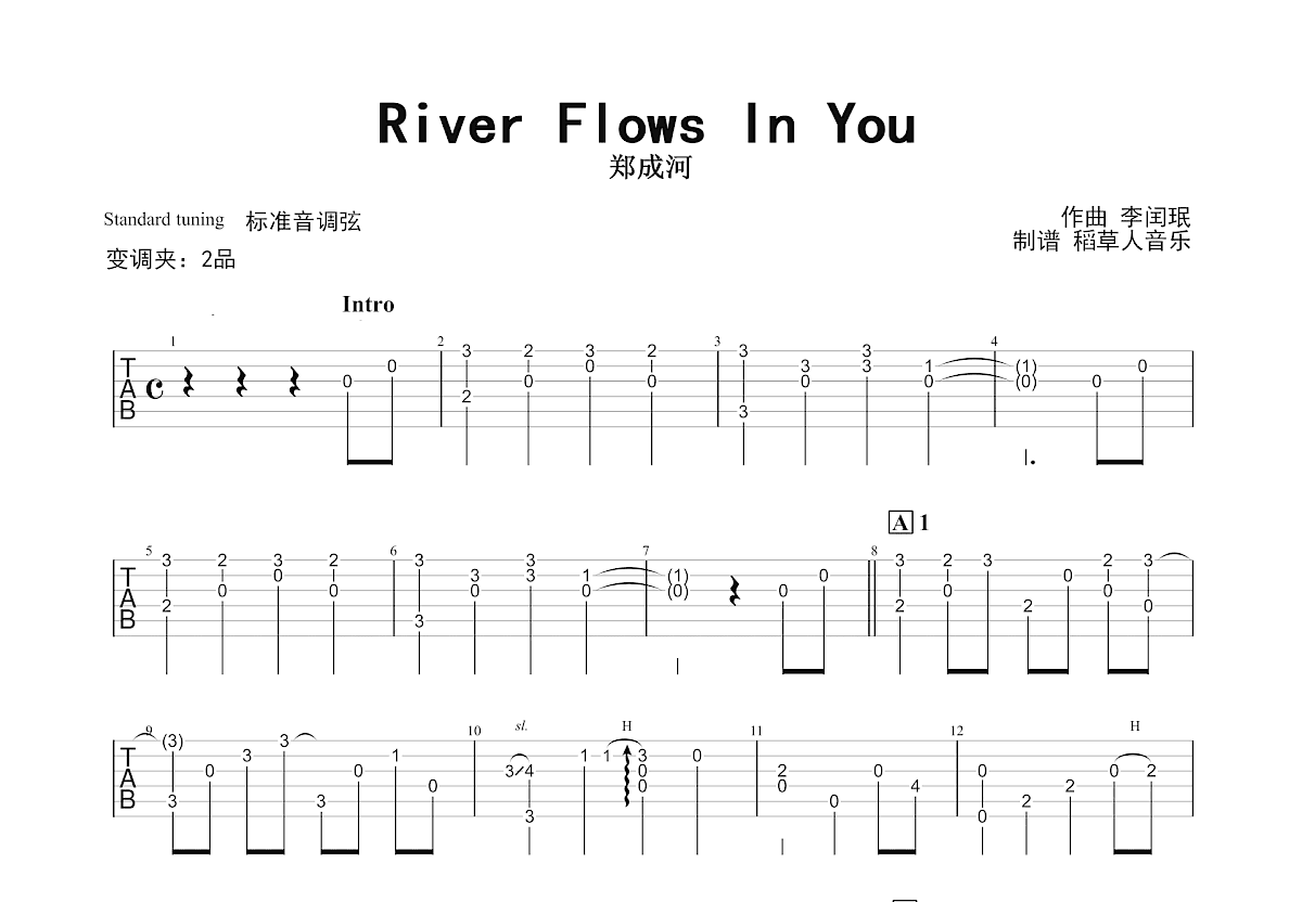 riverflowsinyou
