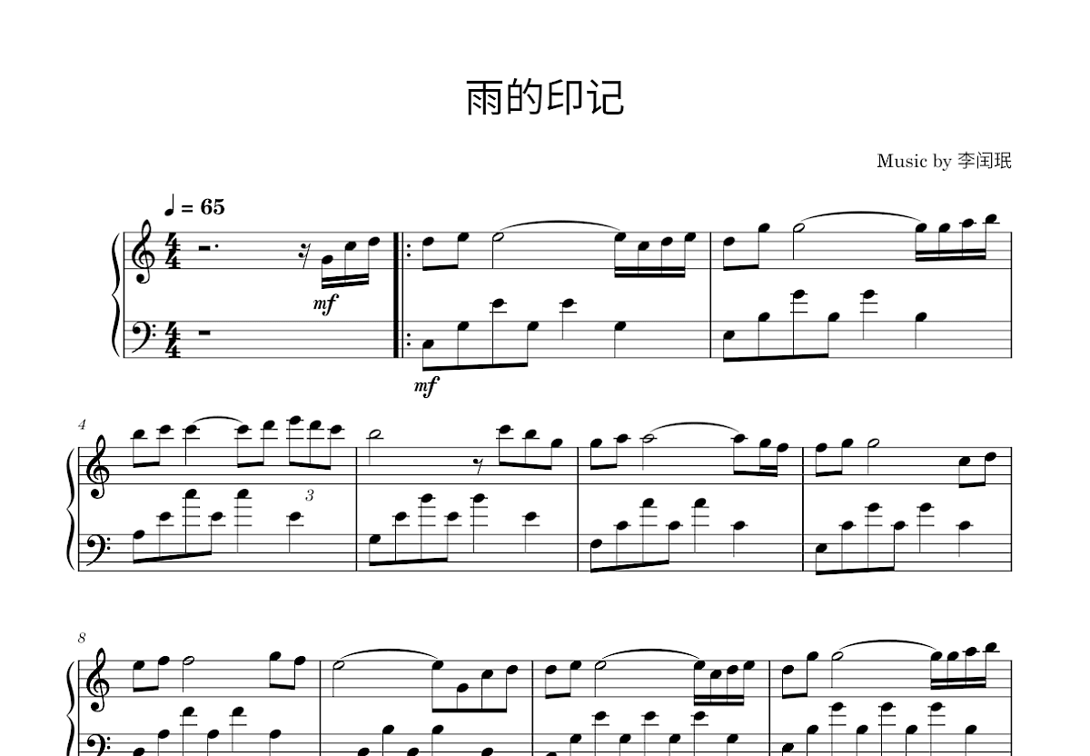 Kiss The Rain（雨的印记）-Yiruma-钢琴谱-最全钢琴谱