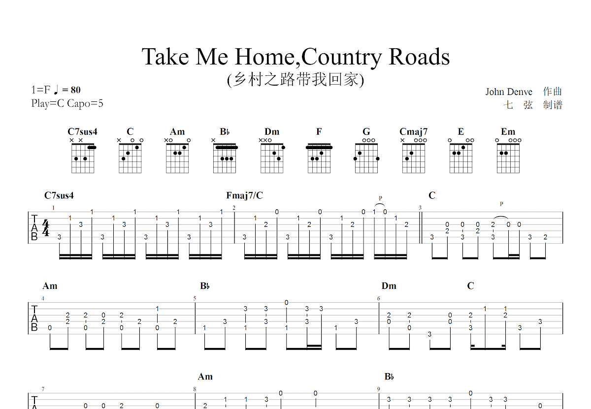 Take Me Home Country Road吉他谱_John Denver_乡村路带我回家吉他谱-看乐谱网