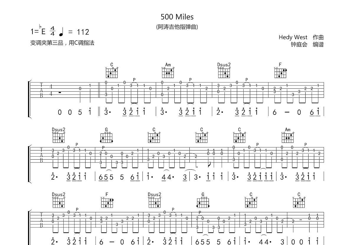 500 miles吉他谱