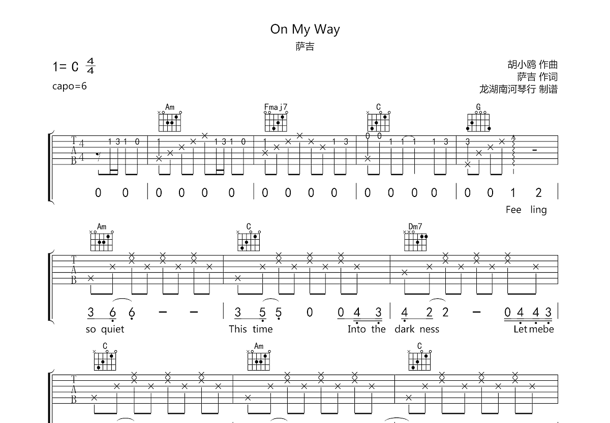 Always Remember Us This Way吉他谱_Lady Gaga_C调原版_吉他帮