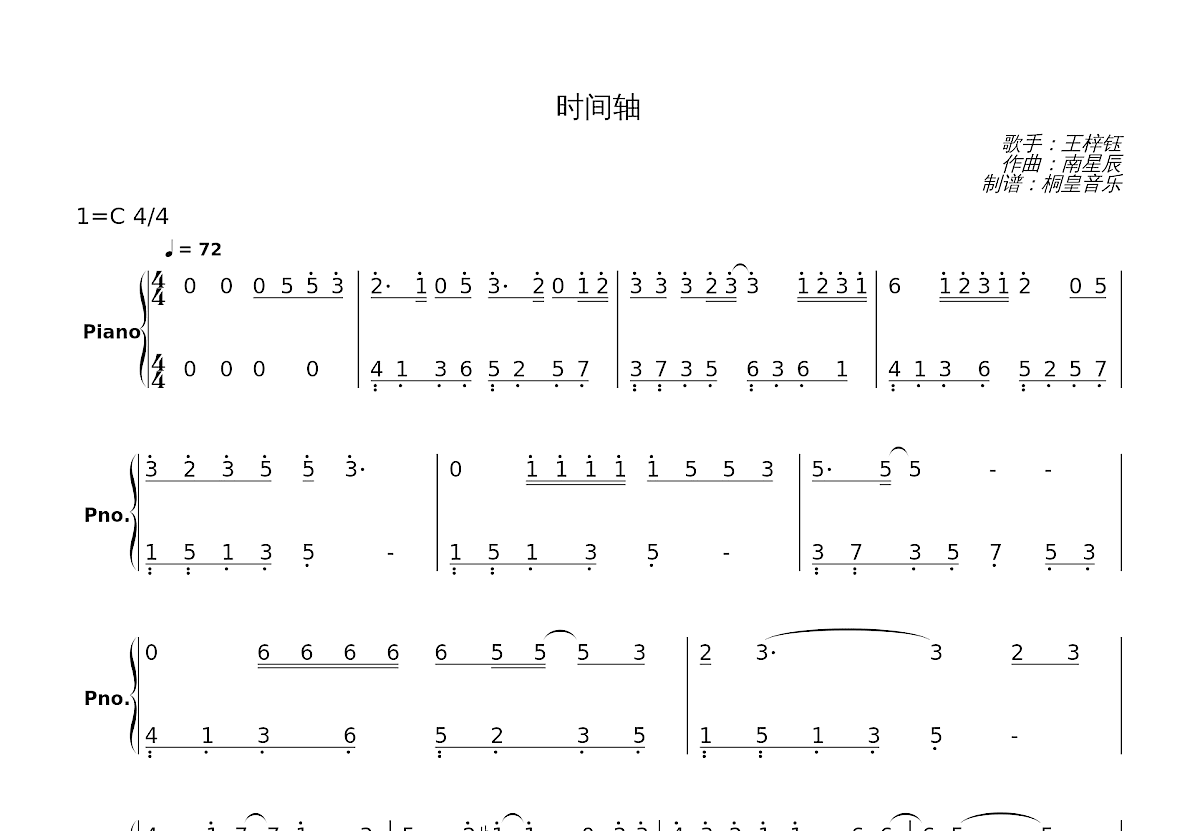 时间过客C调六线PDF谱吉他谱-虫虫吉他谱免费下载