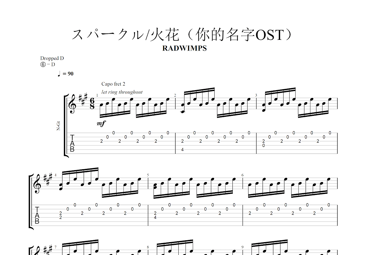 火花 _Sparkle（吉他谱） - 哔哩哔哩