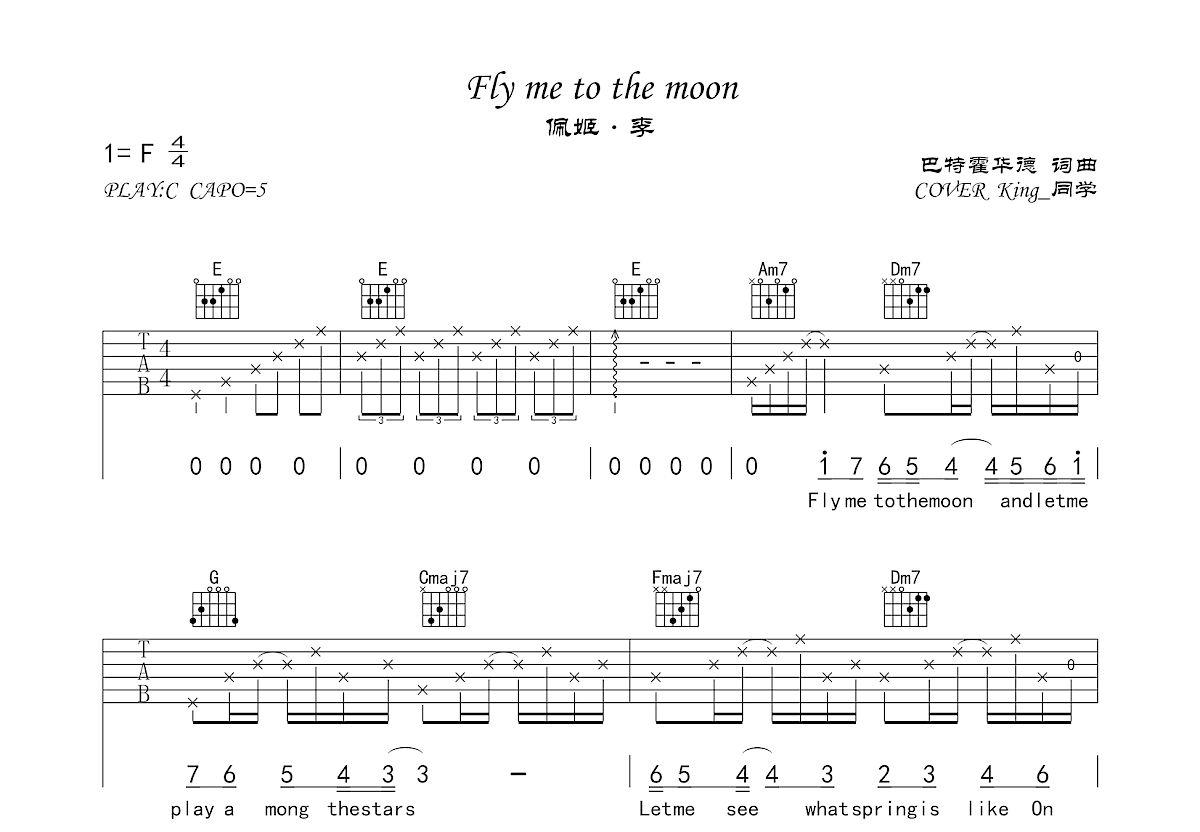 Fly me to the moon吉他谱(PDF谱,指弹)_苍小天