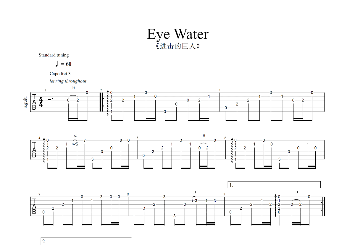 eyewater钢琴谱图片