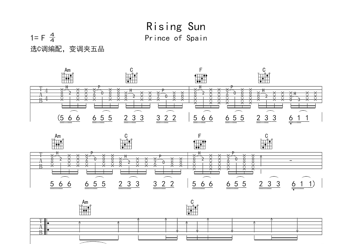 rising sun吉他谱_Prince of Spain_C调弹唱73%单曲版 - 吉他世界