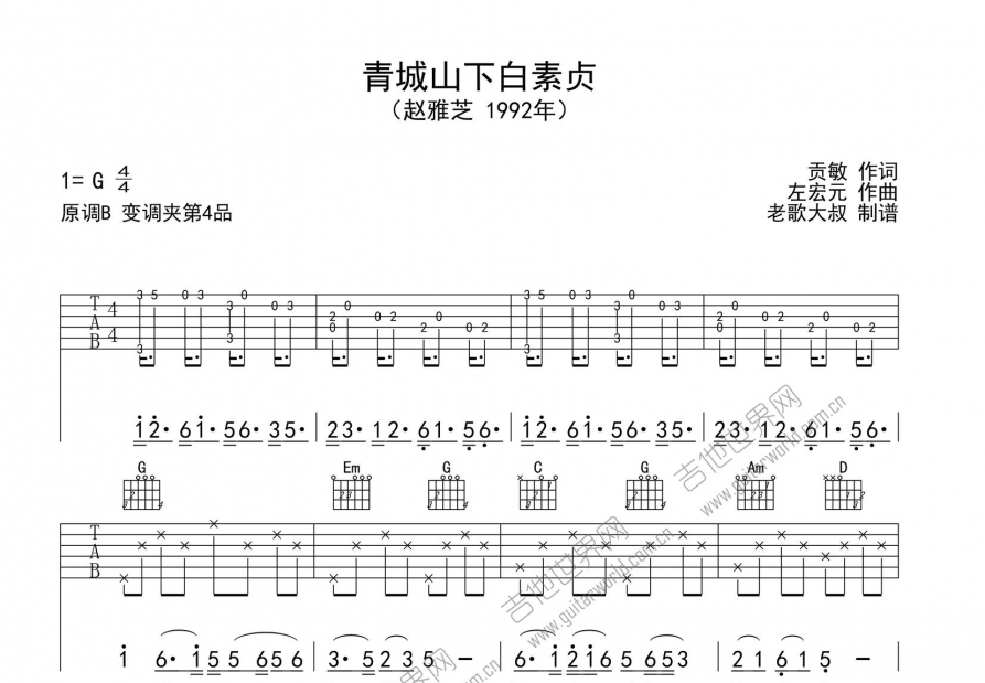 堕落的修女