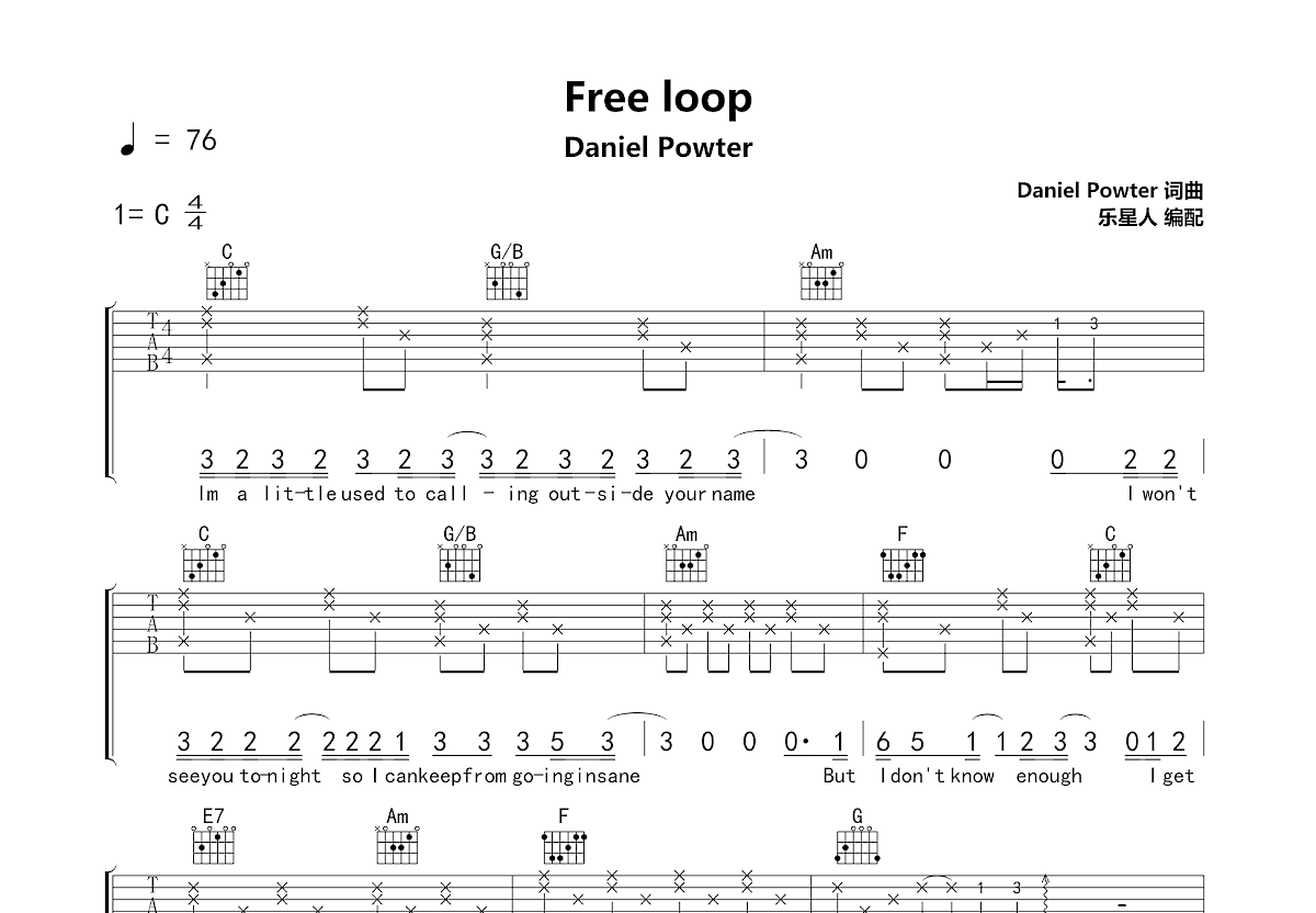 Free Loop吉他谱_Daniel Powter_C调弹唱谱_完整六线谱_吉他帮