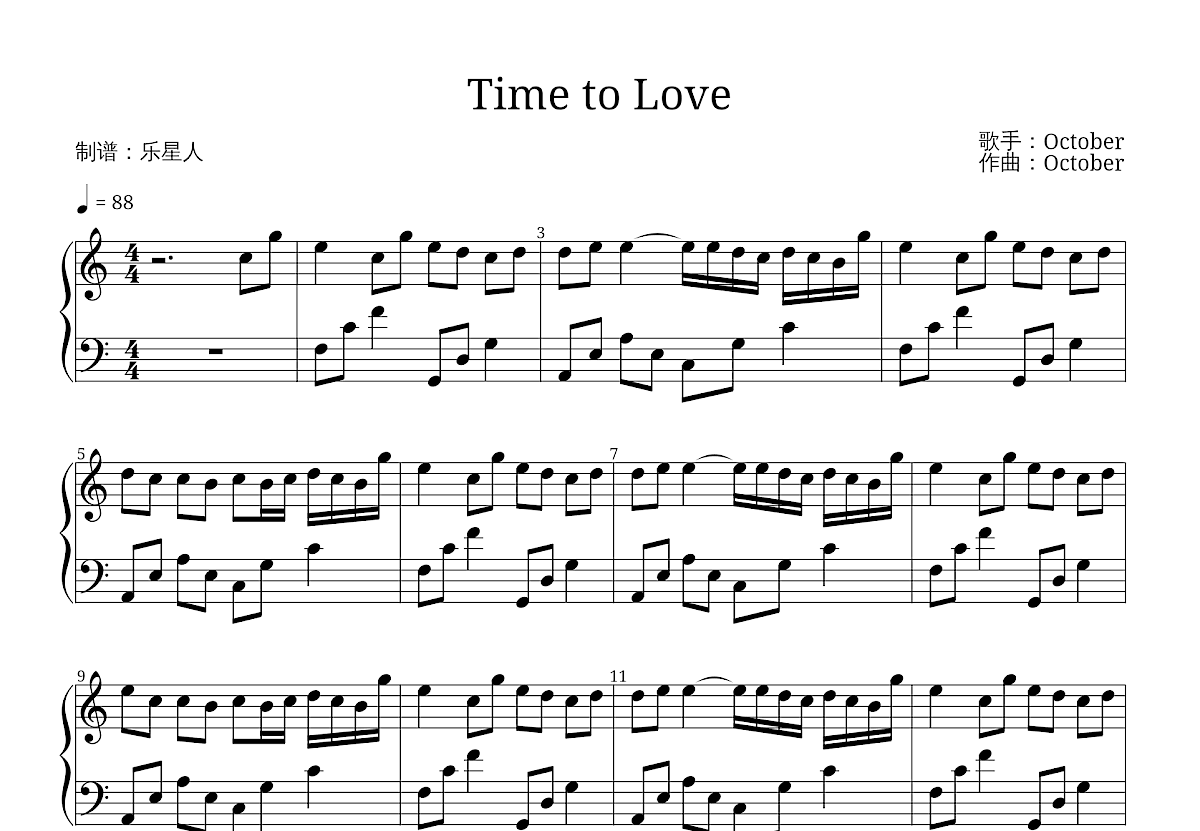 Time to Love钢琴谱_October_C调独奏 吉他世界