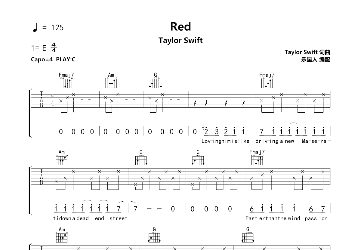 Red吉他谱 - 虫虫吉他谱免费下载 - 虫虫吉他