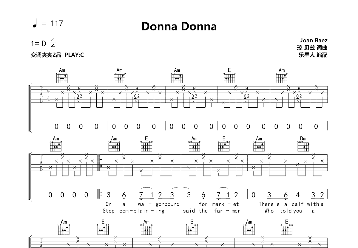 Donna Donna吉他谱_犹太民谣_C调指弹 - 吉他世界