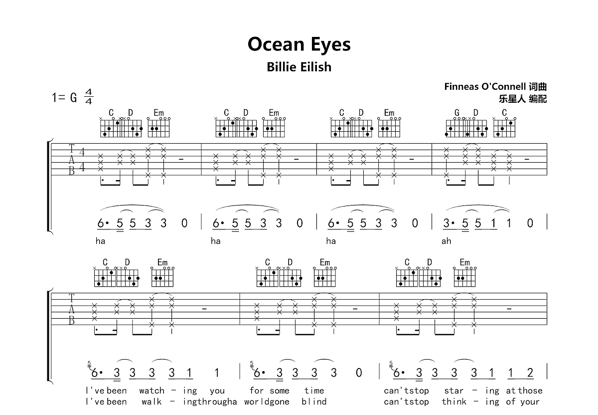 Ocean Eyes吉他谱_Billie Eilish_G调弹唱89单曲版 吉他世界