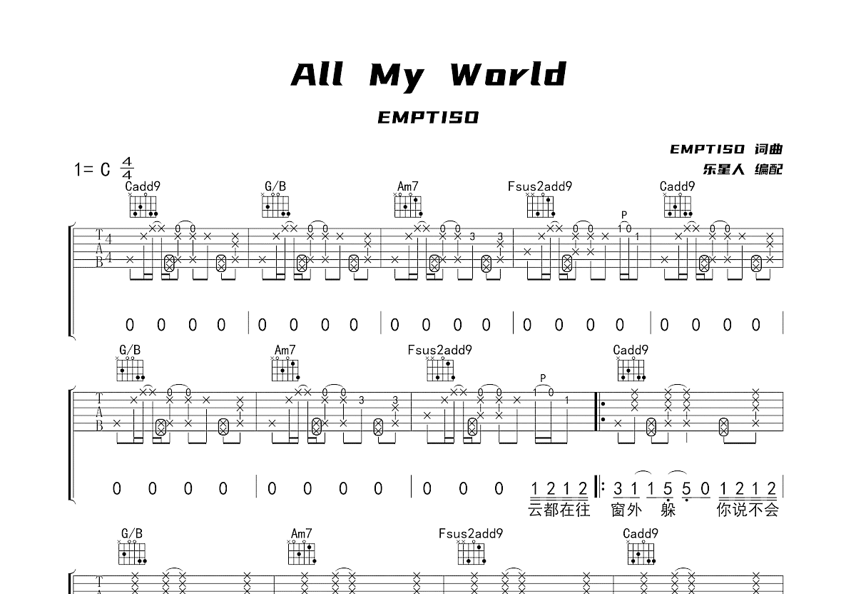 The End of the World-钢琴谱文件（五线谱、双手简谱、数字谱、Midi、PDF）免费下载