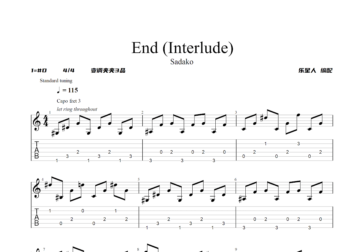 In the end吉他谱(gtp谱,总谱)_Linkin Park(林肯公园)