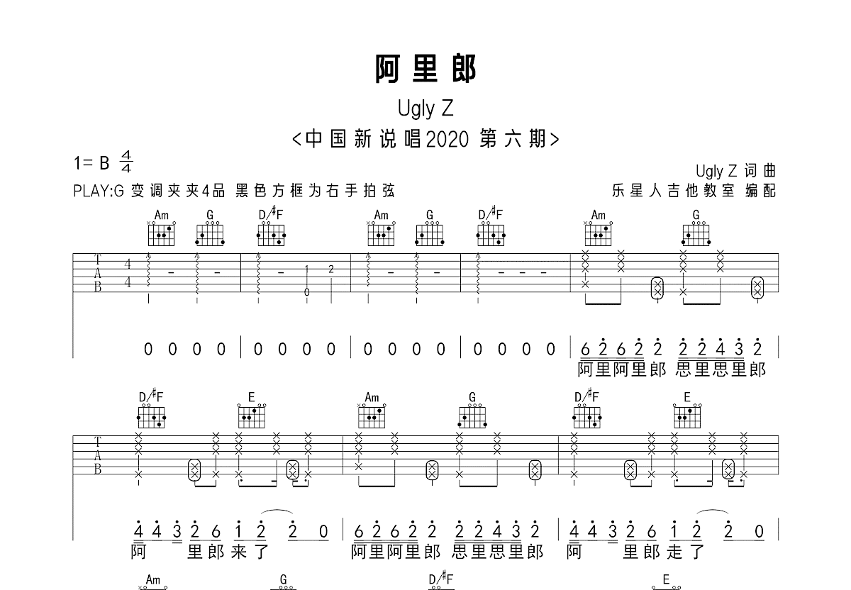 最爱阿里郎图片