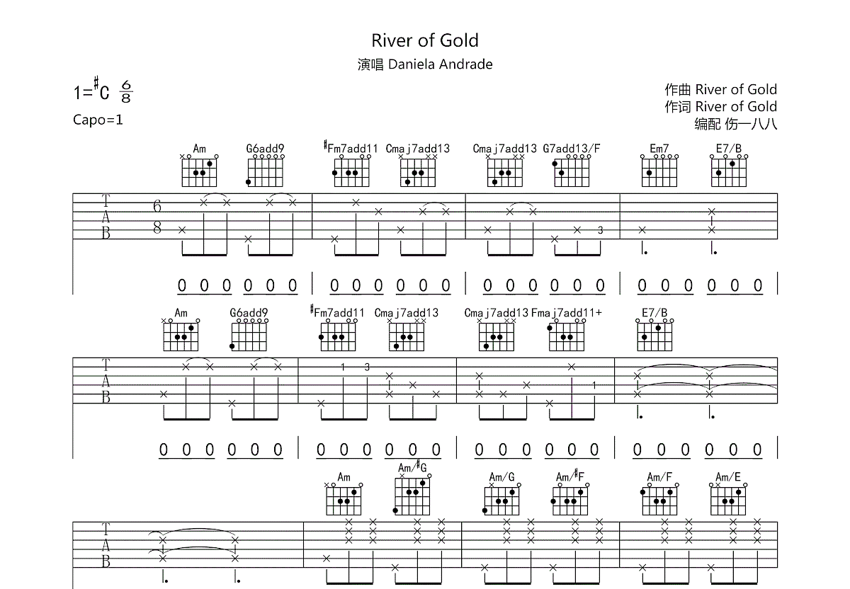 river of gold吉他谱_daniela andrade_c调弹唱84%原版 - 吉他世界