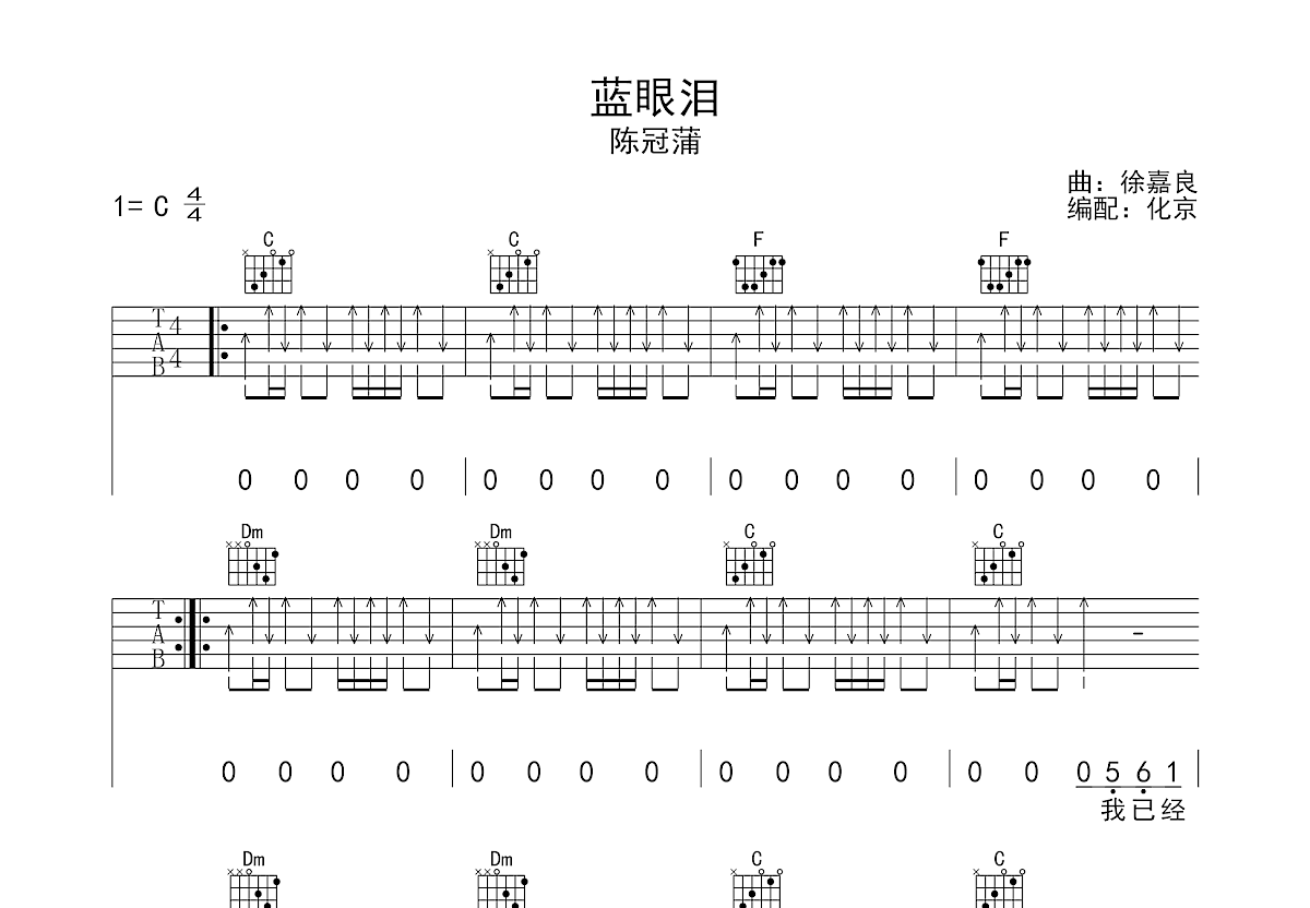 【电吉他】《NANA》ED 《黑色眼泪》土屋安娜 Cover By：手残乐器党_哔哩哔哩_bilibili