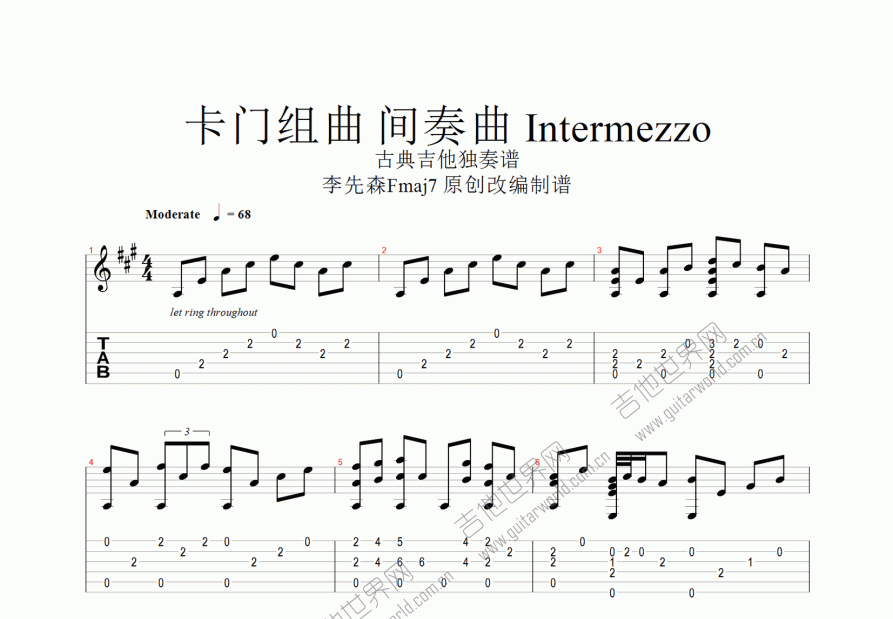 卡门组曲间奏曲intermezzo