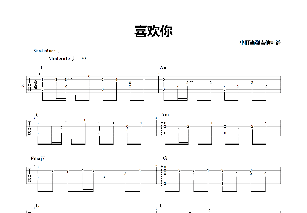 喜欢你吉他谱_黄家驹_c调指弹 - 吉他世界