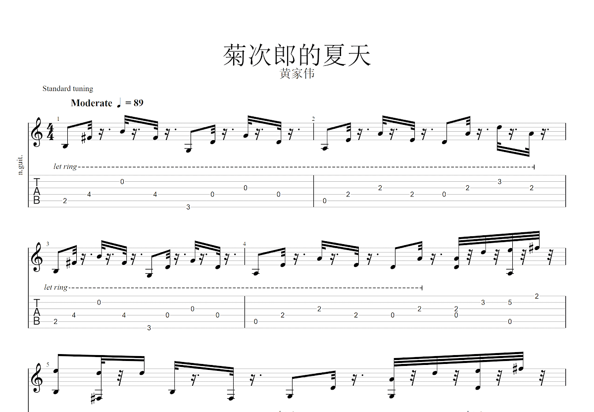 菊次郎的夏天吉他谱 - 久石让 - 吉他独奏谱 - 琴谱网