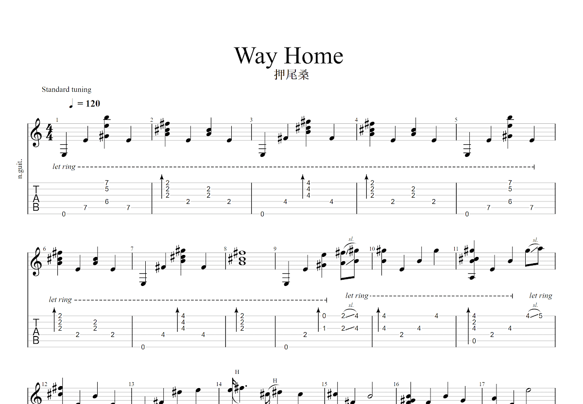 Way Home吉他谱-指弹谱-虫虫吉他