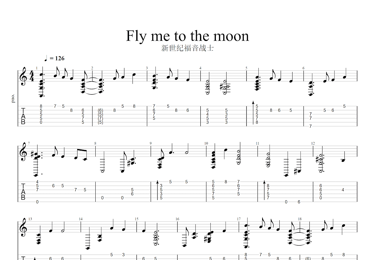 Fly me to the moon吉他谱_新世纪福音战士_C调指弹 吉他世界