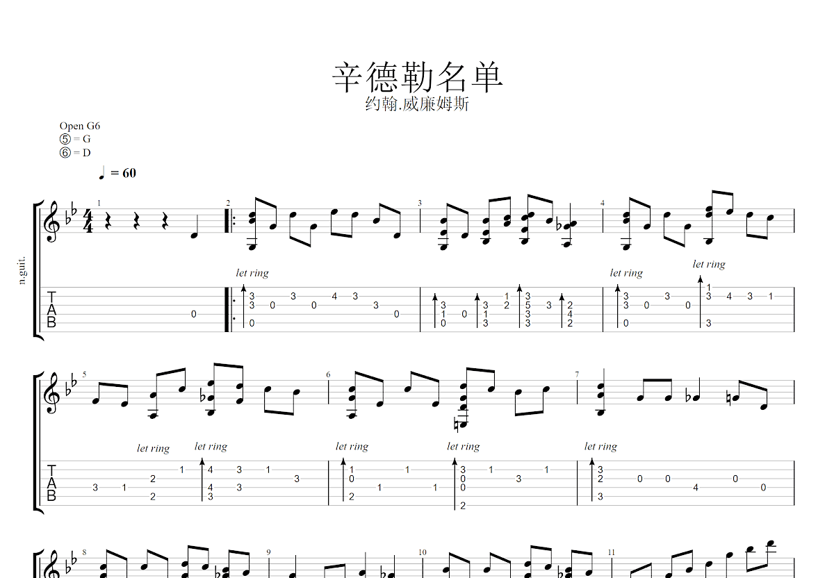 辛德勒名单曲谱预览图