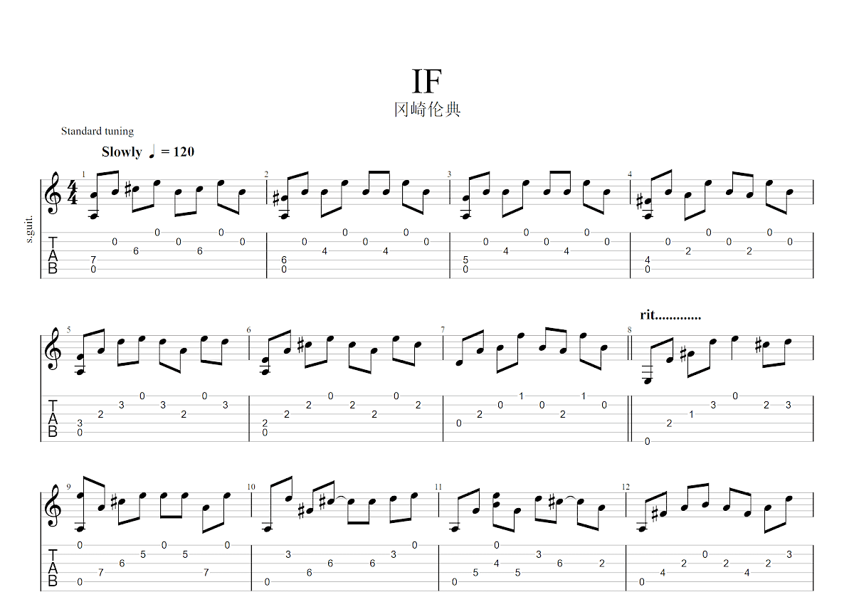 if吉他谱丁可图片