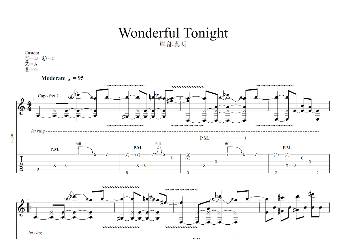 Wonderful Tonight吉他谱_Eric Clapton_G调弹唱69%单曲版 - 吉他世界