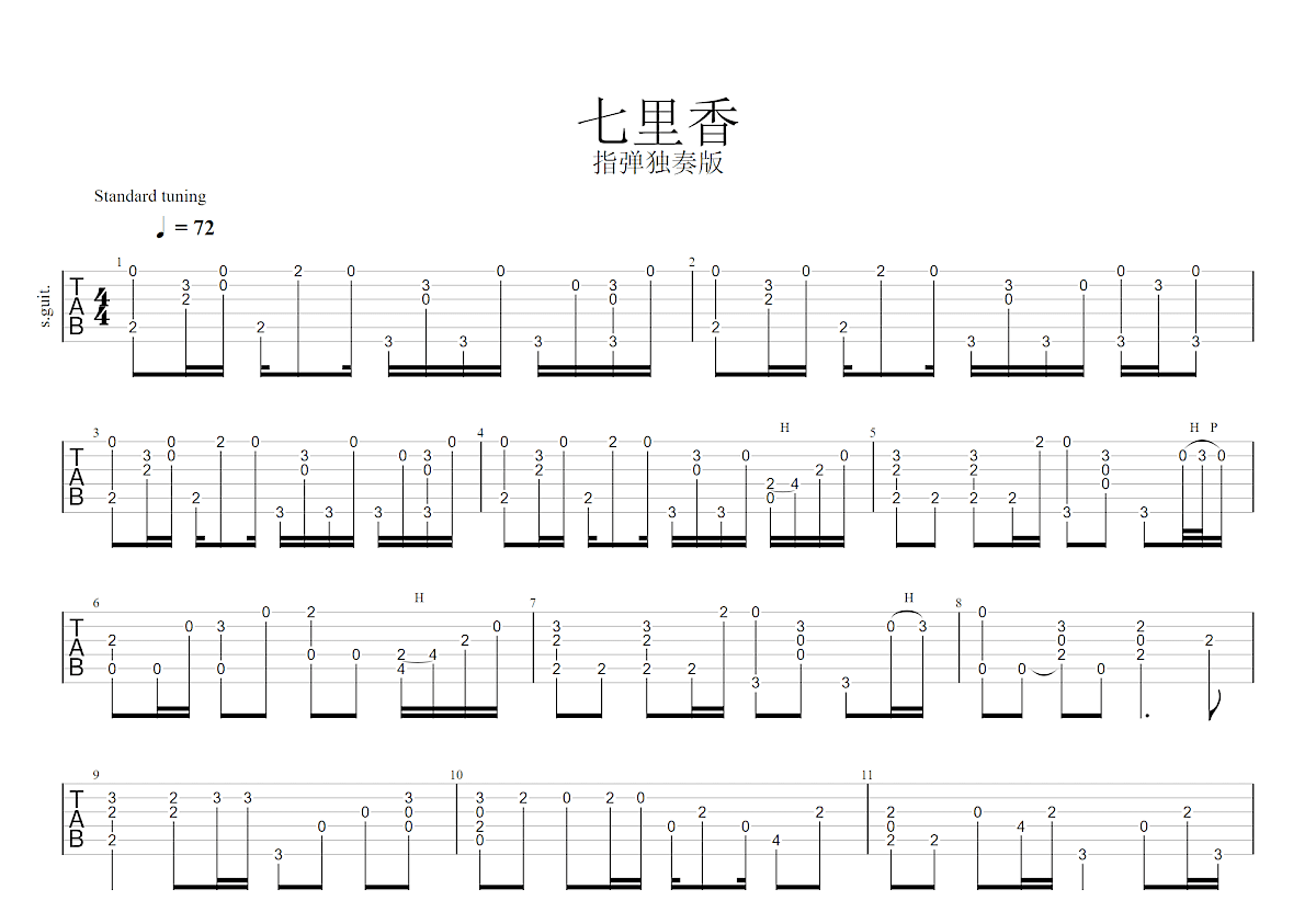 尤克里里e7图片