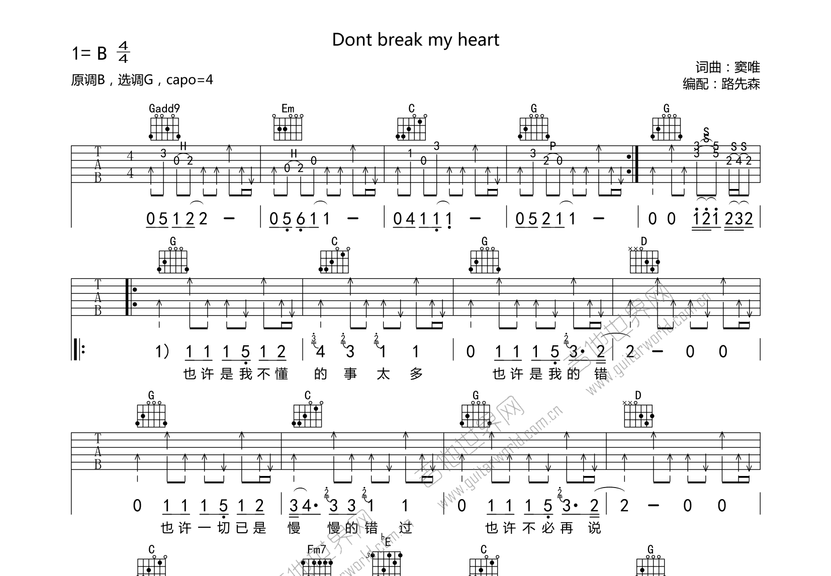 黑豹乐队《Dont Break My Heart》吉他谱(C调)-Guitar Music Score - GTP吉他谱