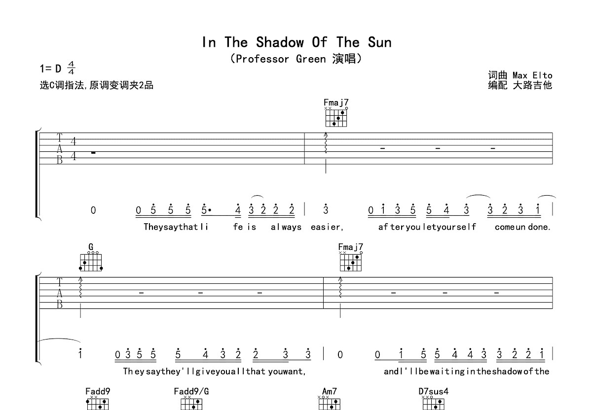 Dying In The Sun吉他谱_The Cranberries_C调弹唱74%专辑版 - 吉他世界