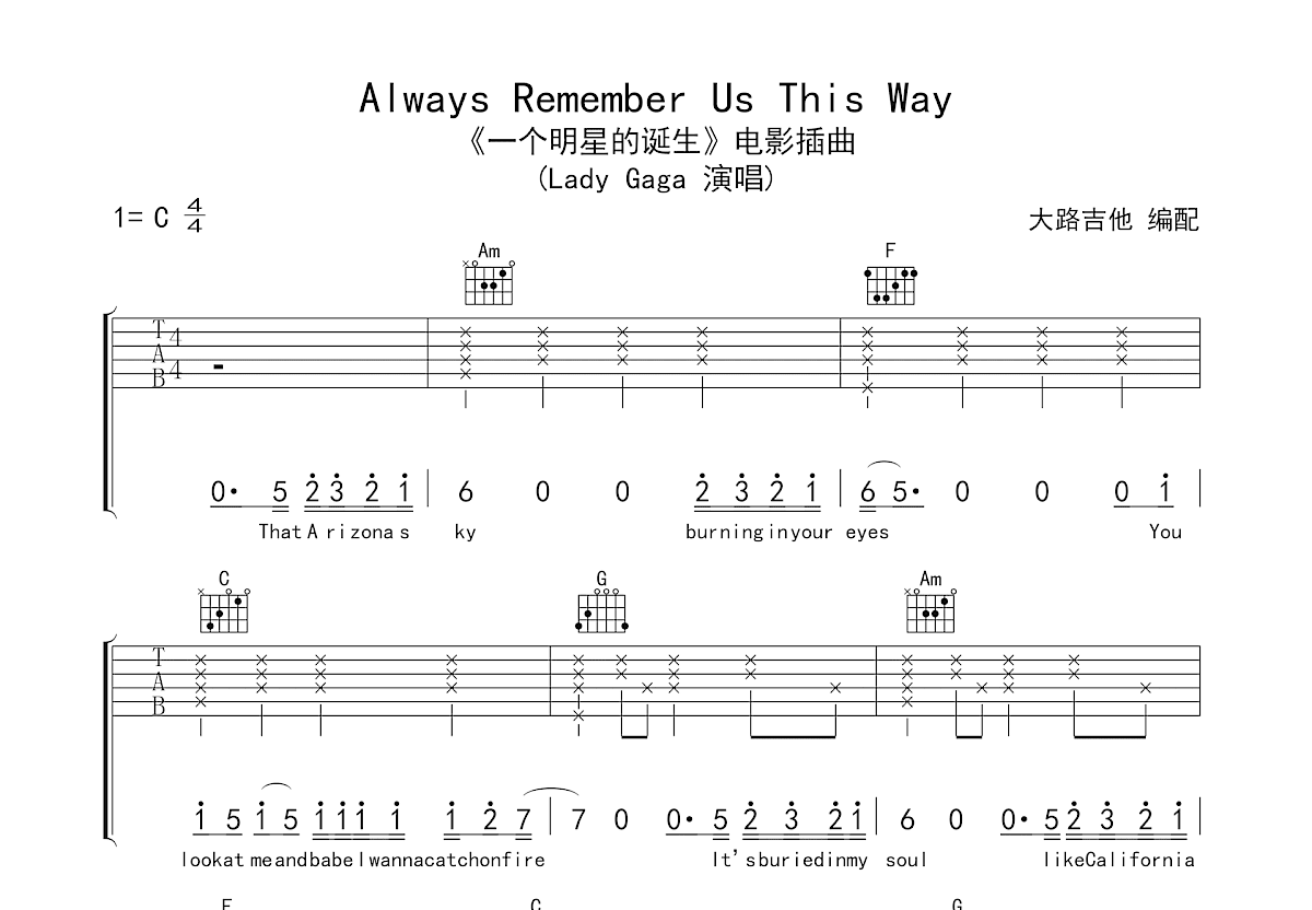 We Know The Way吉他谱 - 海洋奇缘插曲 - A调吉他弹唱谱 - 和弦谱 - 琴谱网