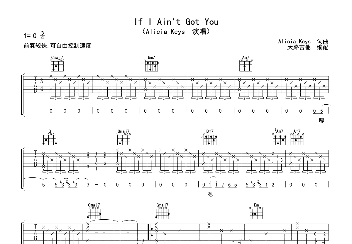 If I Ain't Got You Guitar Chords If I Ain't Got You吉他谱_Alicia Keys_G调弹唱89%专辑版 - 吉他世界