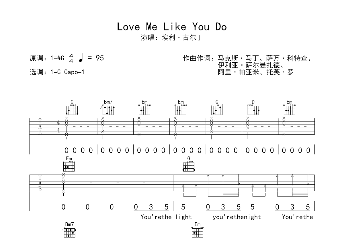 love-me-like-you-do-g-49