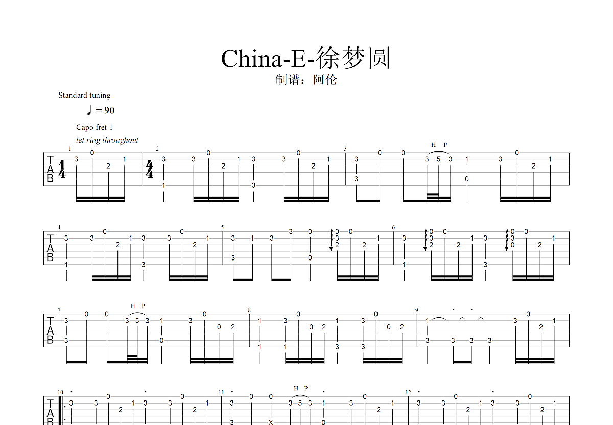 china-2吉他谱图片