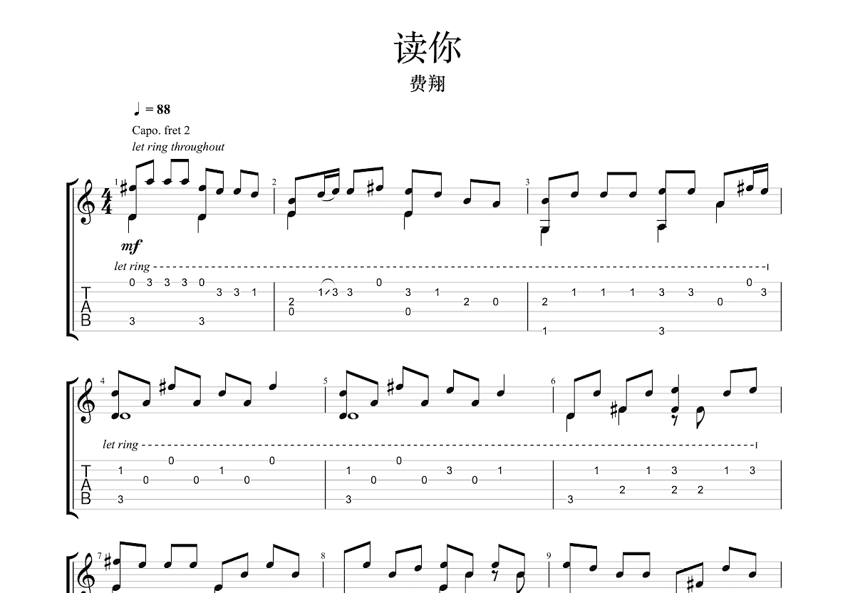 读你吉他谱 - 费翔(蔡琴) - G调吉他弹唱谱 - 琴谱网