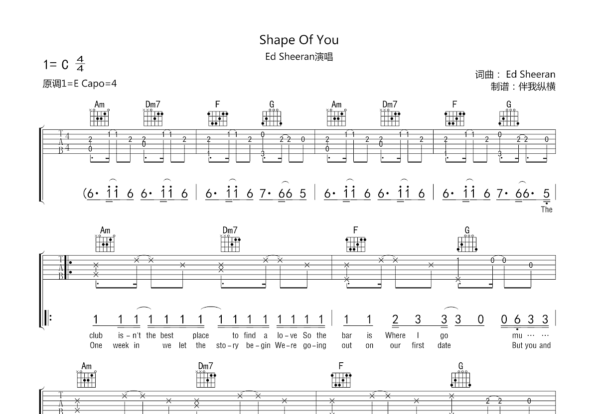 Ed Sheeran-Shape Of You Sheet Music pdf, (エド・シーラン) - Free Score Download ★