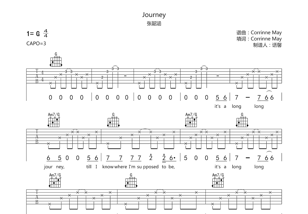 journey吉他谱图片