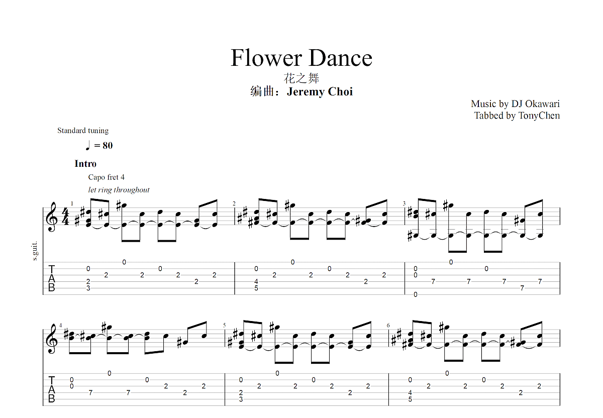 Flower Dance吉他谱 - DJOkawari - 吉他独奏谱 - Aethersan改编版本 - 琴谱网