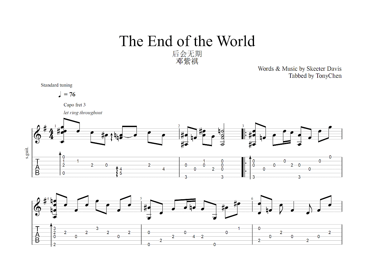 《The End Of The World》初学者吉他歌谱C调和弦谱(弹唱谱) - Skeeter Davis国语吉他谱 - 吉他简谱