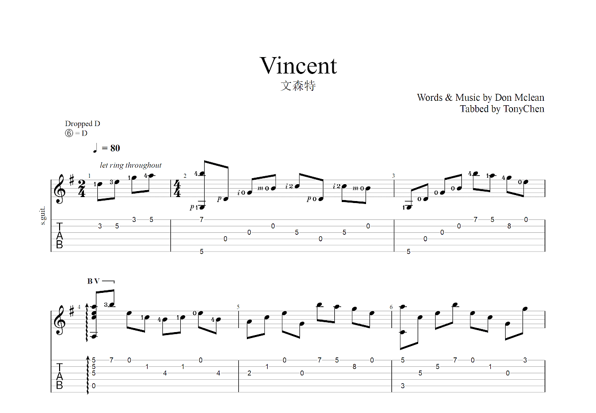 Vincent吉他谱_Don Mclean_G调弹唱100%单曲版 - 吉他世界