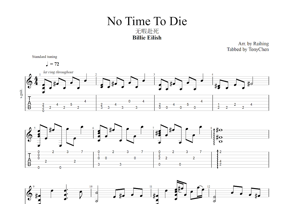 no time to die钢琴谱图片