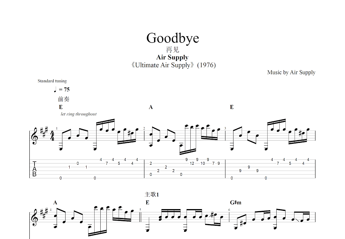 《Hello Goodbye》,The Beatles（六线谱 调六线-独奏吉他谱-虫虫吉他谱免费下载