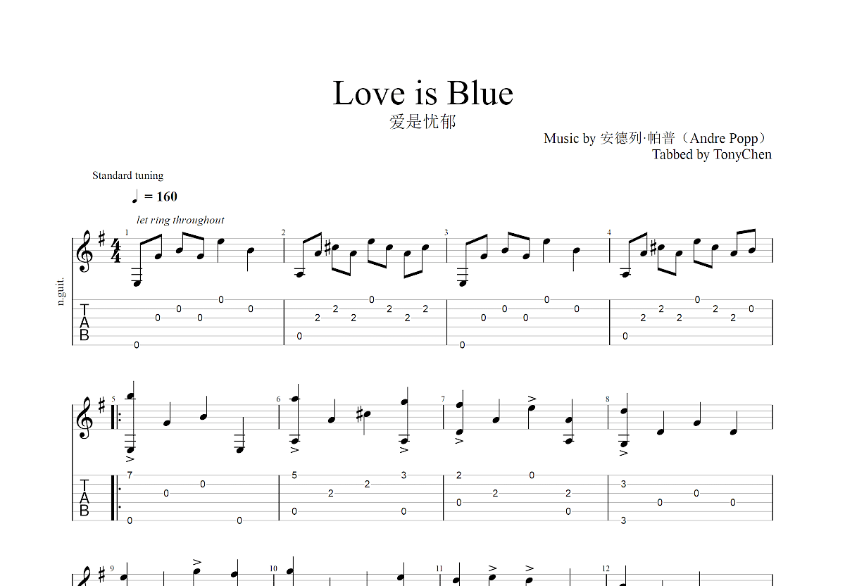 loveisblue