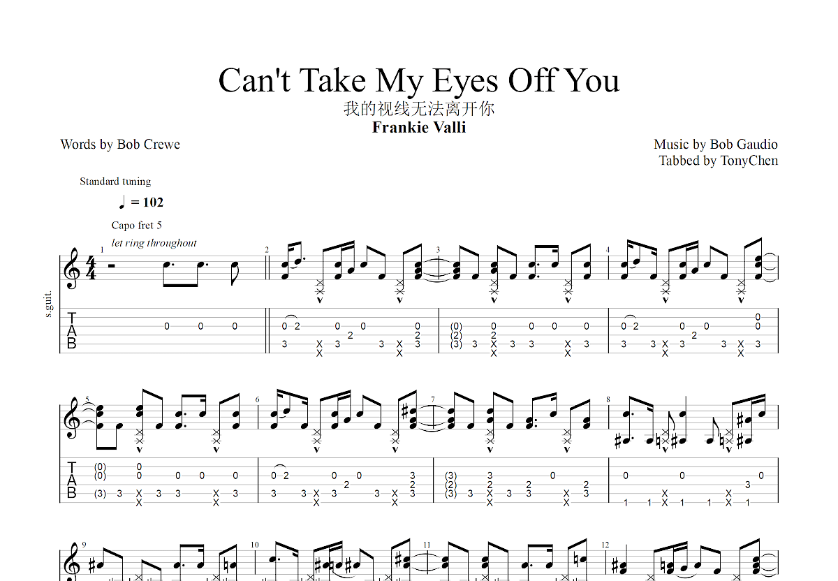 Can't Take My Eyes Off You吉他谱_Frankie Valli_C调指弹 - 吉他世界