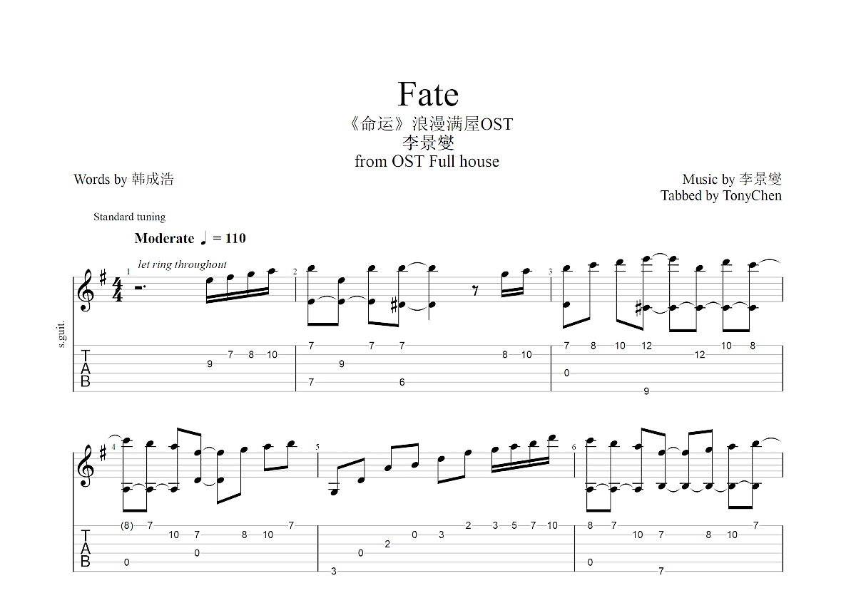 fate吉他谱_李景燮g调指弹_沉迷尼龙弦up - 吉他世界
